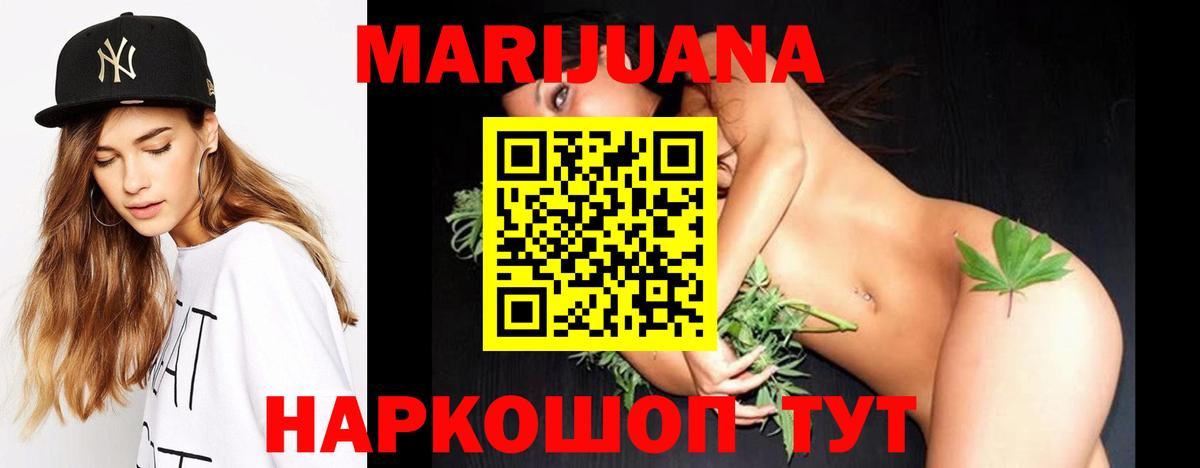 Канабис White Widow  Вход с VPN  Марихуана VHQ  Бошки марихуана Bruce Banner  Шишки марихуана Ganja  Тамбов 